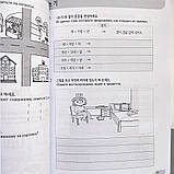 Робочий зошит Sejong Korean 1, фото 6