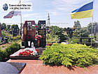 Пам'ятник військовому АТО № 880, фото 8