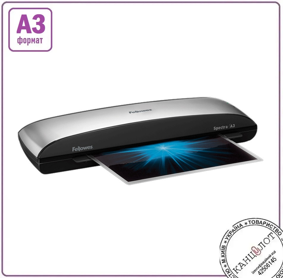 Ламінатор документів FELLOWES SATURN 3i A3 (f.L5736001)