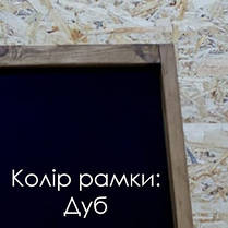 Штендер вуличний Високий 1770 * 500 мм. Грифельний мимохід для оформлення крейдою, маркером. Дуб, фото 6