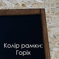 Штендер вуличний Високий 1770 * 500 мм. Грифельний мимохід для оформлення крейдою, маркером. Дуб, фото 5