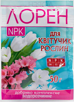 Добриво кристал. Лорен NPK для Квітучих 50г, фото 2