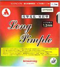 Довгі шипи Armstrong Long Pimple Offence