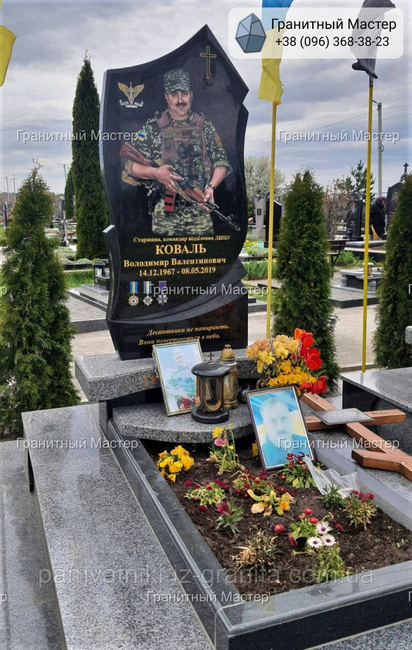 Пам'ятник військовому ЗСУ № 1111