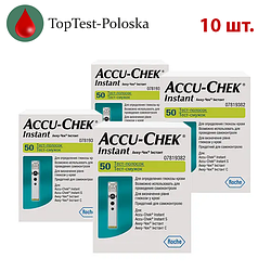 Тест-смужки Акку Чек Інстант (Accu Check Instant) 10 упаковок