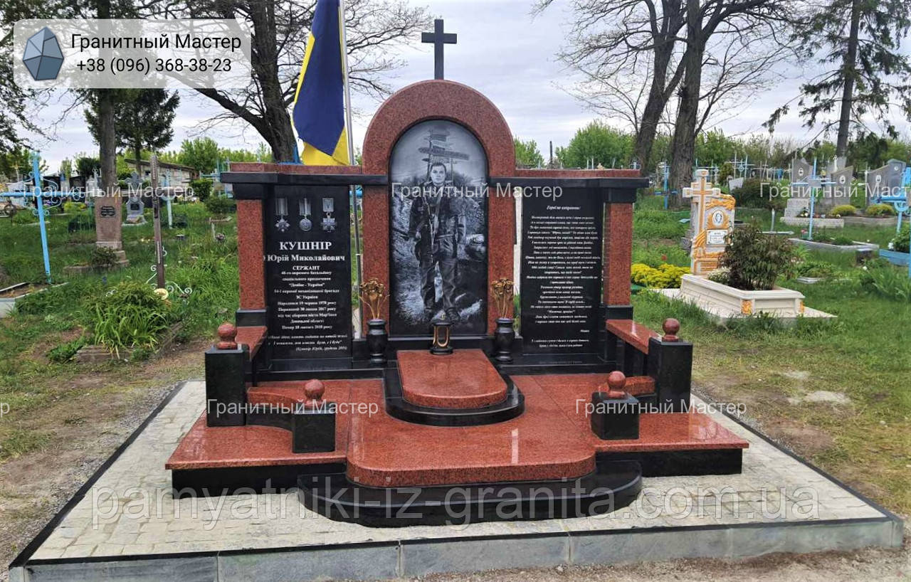 Пам'ятник військовому ЗСУ № 1073