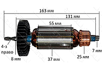 Якір перфоратор Титан БП75-24