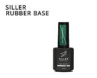 Siller Rubber Base каучуковая база для ногтей, 15 мл