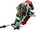 Lego Star Wars Зореліт Боби Фетта 75344, фото 6