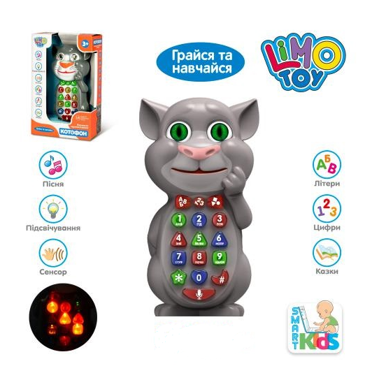 Дитяча розвиваюча іграшка- телефон Котофон Limo toy RU\ENG: продаж ...