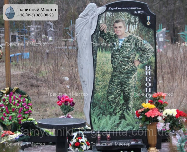 Пам'ятник військовому АТО № 1181