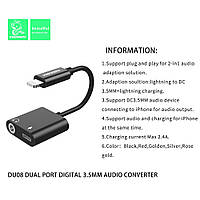 AUX ПЕРЕХІДНИК DENMEN DU08 LIGHTNING to 3.5mm + GHARGER Audio converter BLACK