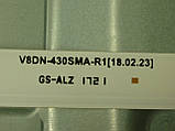 Світлодіодні LED-лінійки V8DN-430SM(A-B)-R1[18.02.23] (LED TV Samsung UE43T5300AUXUA) Б/В, фото 6