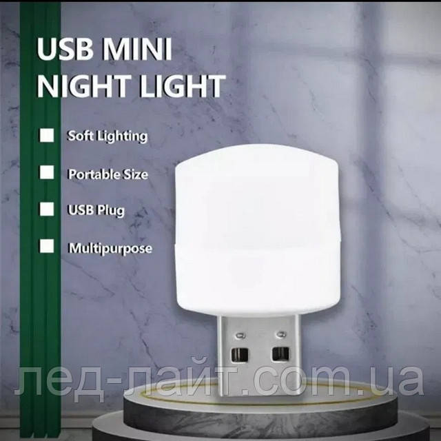 led подсветка usb