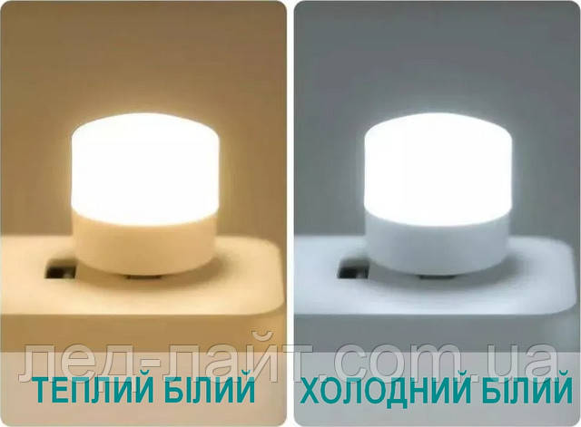 led ночник usb