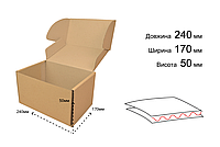Коробка самосборная из гофрокартона для пересылки различных товаров, 240х170х50 мм