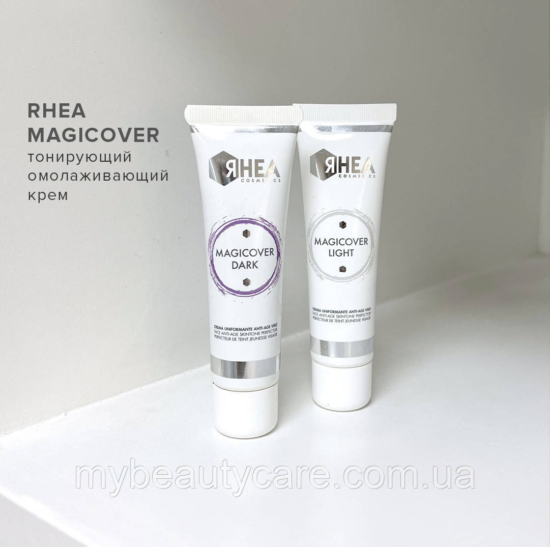Rhea MagiCover dark тонуючий омолоджуючий крем, темний