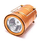 Ліхтар Кемпінговий світлодіодний на сонячних батареях SH5800T Золотий, фото 2