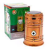 Ліхтар Кемпінговий світлодіодний на сонячних батареях SH5800T Золотий, фото 5