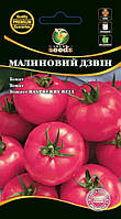 Помідор Малиновий дзвін 0,1 гр (СН)