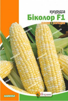 Насіння кукурудзи цукрової Біколор 20г ТМ ЯСКРАВА, фото 1