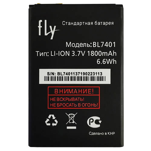 Купить Акумулятор Original FLY iQ238, BL7401 (1800 mAh), цена 104 грн ...