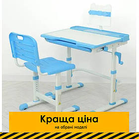 Парта учнівська дитяча Bambi M 3111(2)-4 Блакитний| Комплект зростаюча парта і стілець