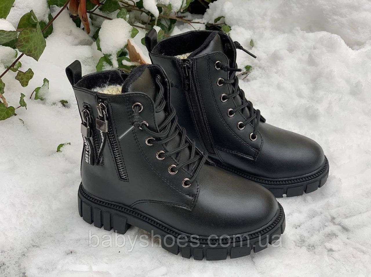 Черевики зимові Weestep р.27, 30, ЗД-404, фото 1