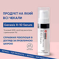 Точковий SOS засіб від висипань з ретинолом 1% Genesis R-10 Serum, 5 мл