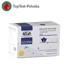 Тест-смужки Bionime GS300 (Біонайм 300)
