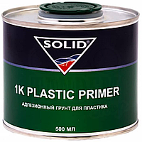 Грунт-праймер для пластика Solid 1K Plastic Primer, 500 мл