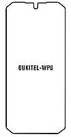 Гидрогелевая олеофобная защитная пленка для Oukitel WP6