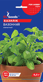 Насіння Базилiк Вазонний кiмнатний (0,5 г), For Hobby, TM GL Seeds