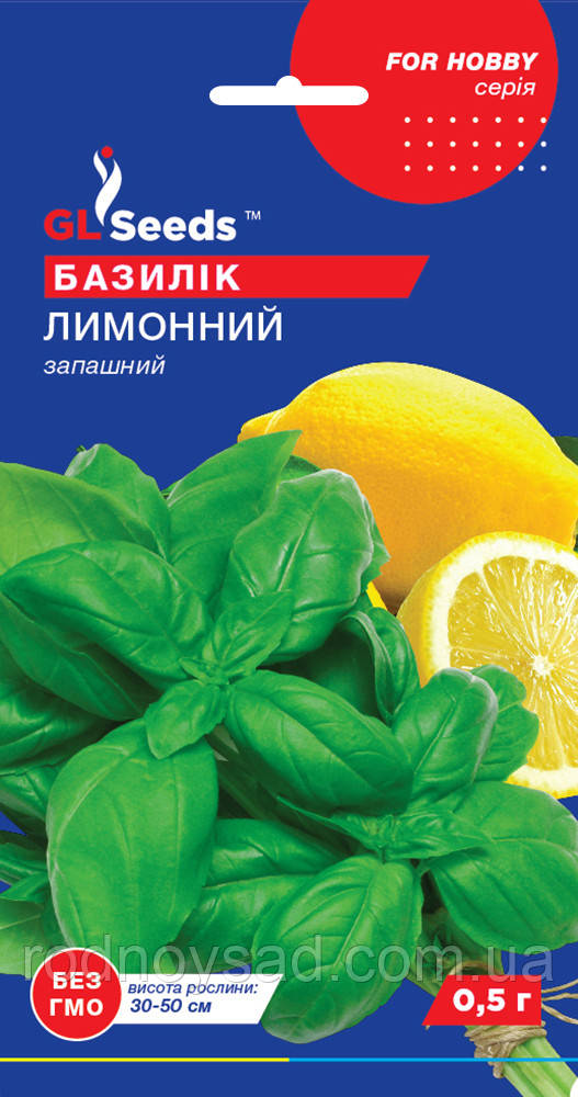 Насіння Базилiк Лимонний (0,5 г), For Hobby, TM GL Seeds