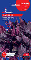 Насіння Базилiк фiолетовий (1 г), For Hobby, TM GL Seeds