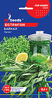 Семена эстрагон тархун Байкал (0,1 г), For Hobby, TM GL Seeds