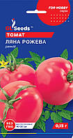 Семена томат Ляна розовая (0,15 г) раннеспелый низкорослый, For Hobby, TM GL Seeds