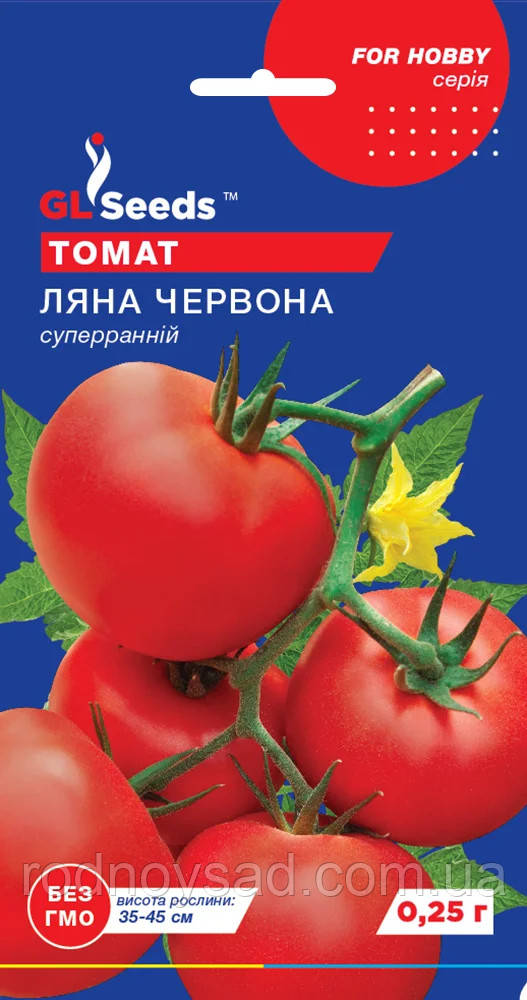 Насіння томат Ляна червона (0,25 г) помідор ультраскоростиглий низькорослий, For Hobby, TM GL Seeds