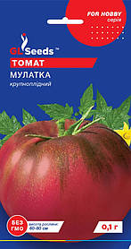 Насіння томат Мулатка (0,1 г) середньоранній середньорослий, For Hobby, TM GL Seeds