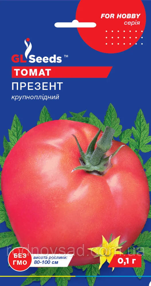 Насіння томат Презент (0,1 г) помідор середньоранній средньорослий, For Hobby, TM GL Seeds