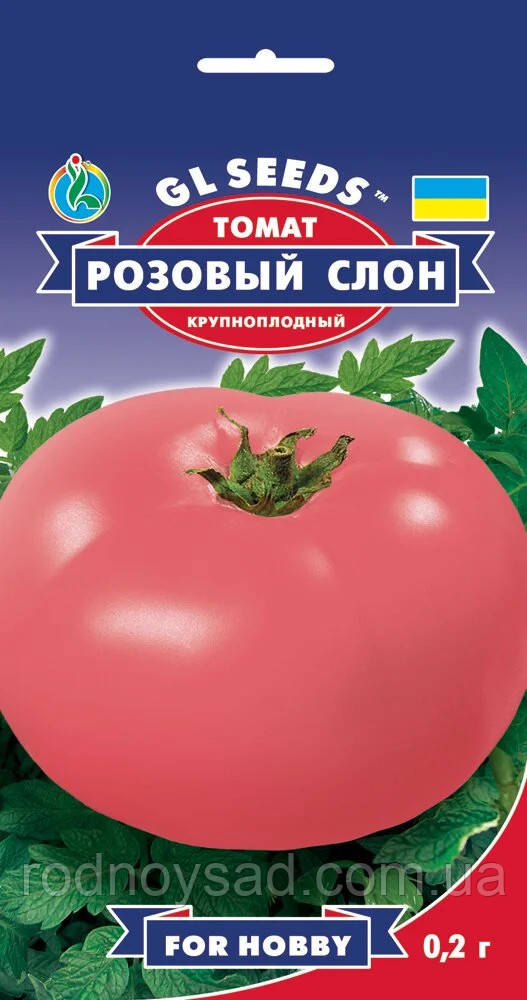 Насіння томат Рожевий слон (0,15 г) помідор середньоранній високорослий, For Hobby, TM GL Seeds