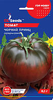 Насіння томат Чорний принц (0,1 г) середньоранній високорослий, For Hobby, TM GL Seeds