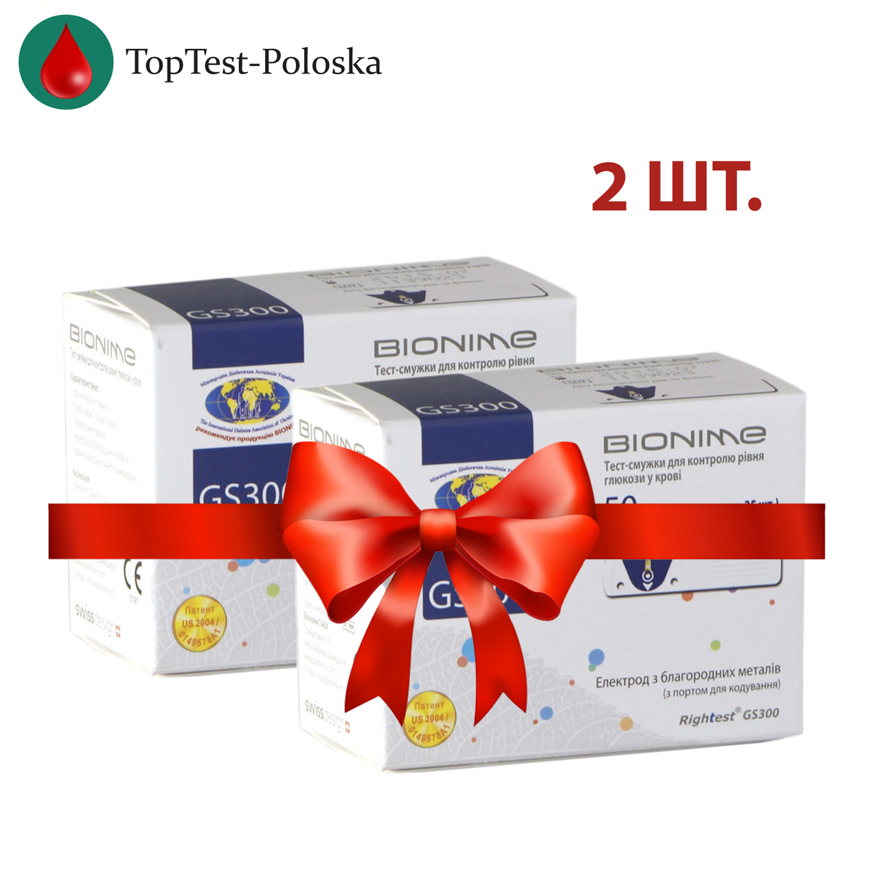 Тест-смужки Біонайм 300 (Bionime GS300) 100 штук