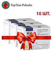 Тест-полоски Бионайм 300 (Bionime GS300) 500 штук