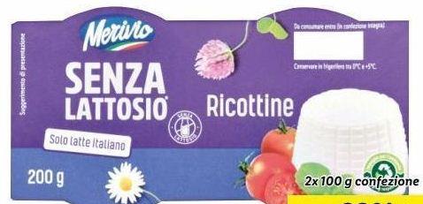 Merivio Senza Lattosio Ricottine 2х100гр