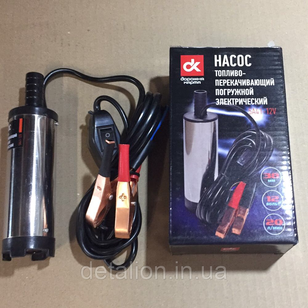 Насос для перекачування палива занурювальний з фільтром, 12 V, помпа топливоперекачувальна 12 V d-38 мм