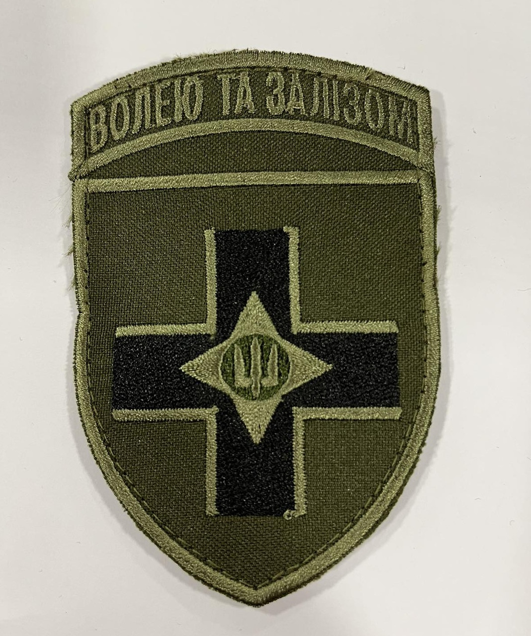 28-тя окрема механізована бригада імені Лицарів Зимового Догляд/захисна/Нарукавна емблема!