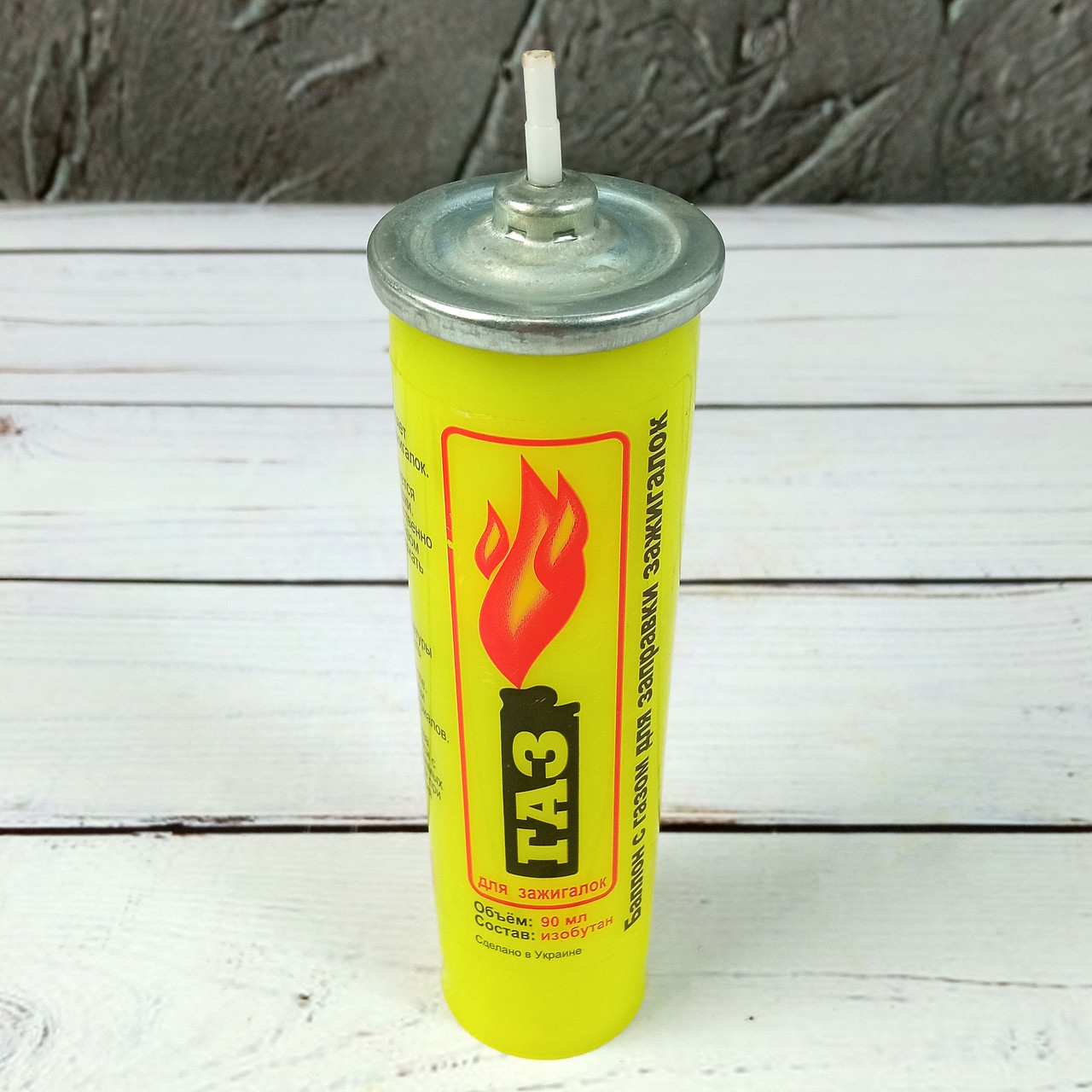 Газ для заправки зажигалок 90 мл - фото 4 - id-p1738964943