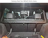 Mercedes-Benz G500/G55/G63/G350/G550 W463 W464 багажна ізоляційна сітка багажника для собак и хатніх тварин, фото 5