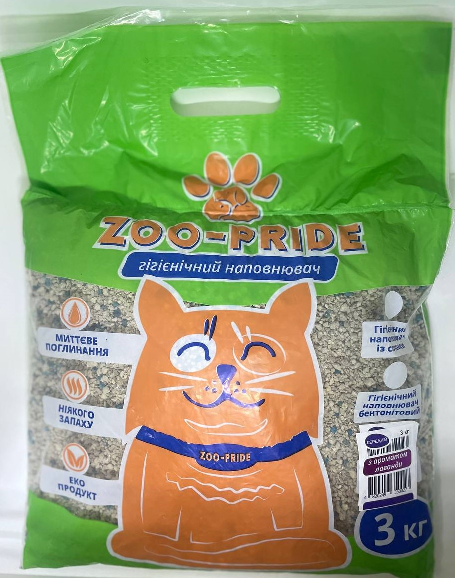 Наповнювач бентонітовий Zoo-Pride середній з ароматом лаванди 3кг для котячого туалету